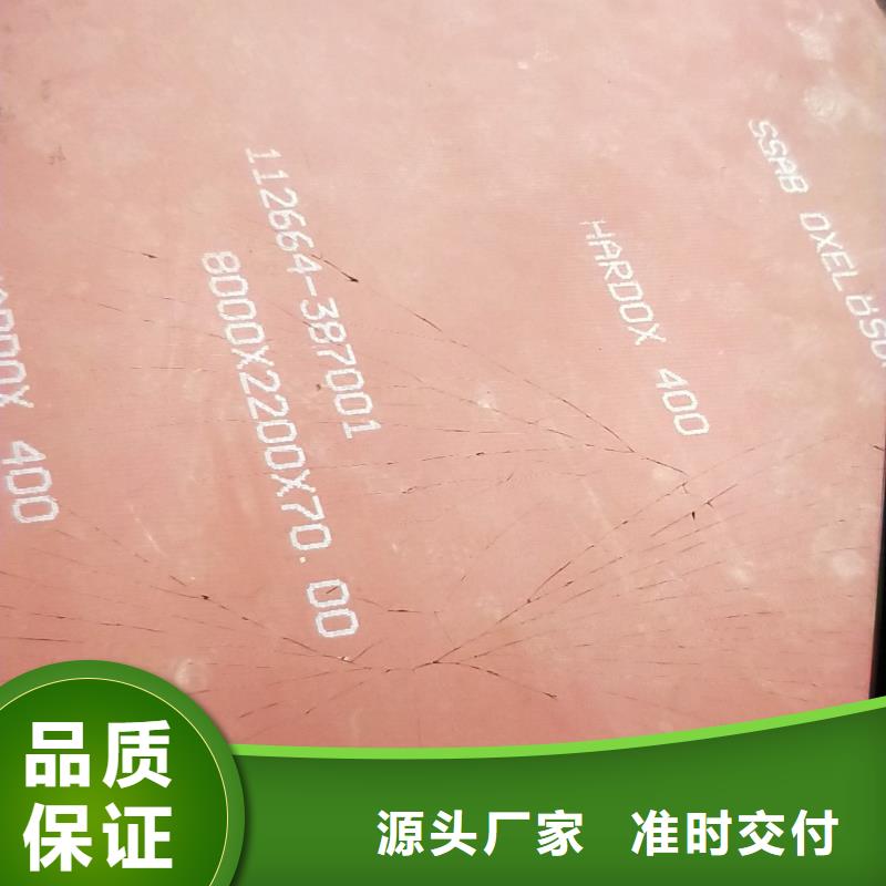 哪里现货供应25mm厚SUMIHARD-K500耐磨板同城厂家