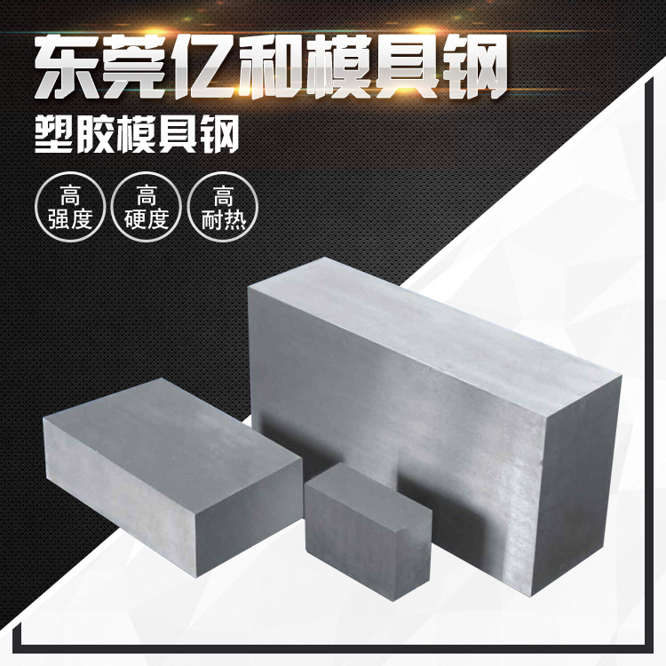 旁边G3钨钢定尺源厂供货