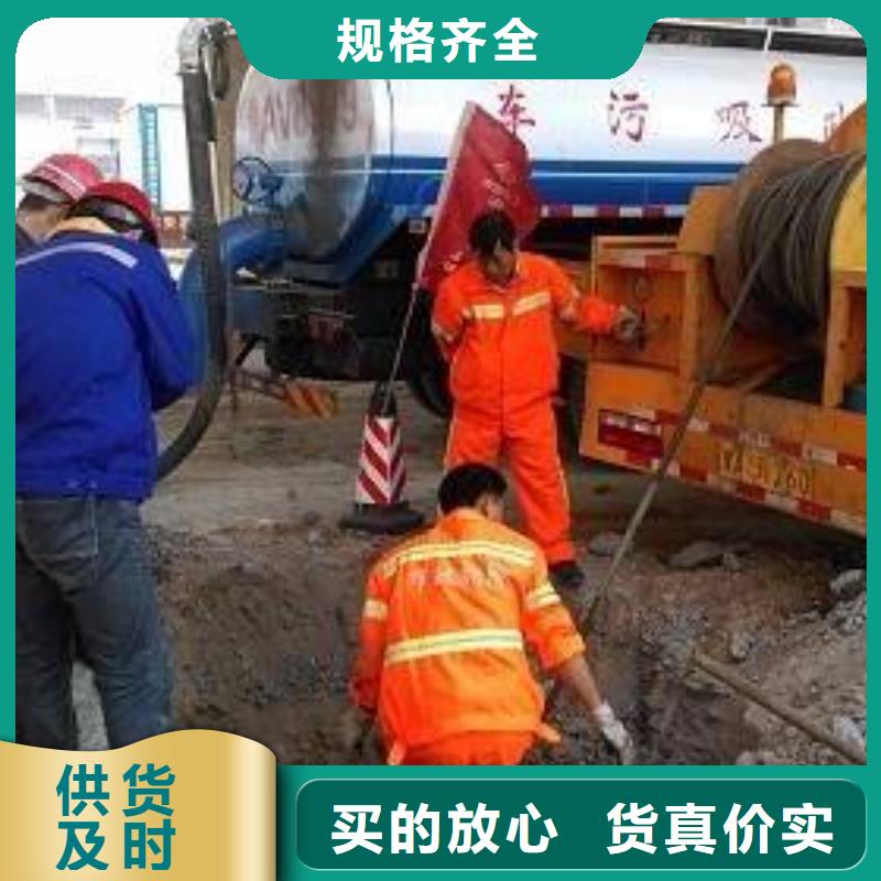 暗沟清理疏通清理通不通当地供应商
