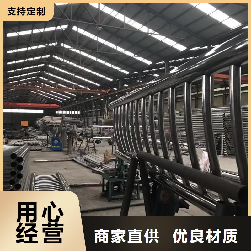 不锈钢碳素钢复合管生产厂家购买的是放心