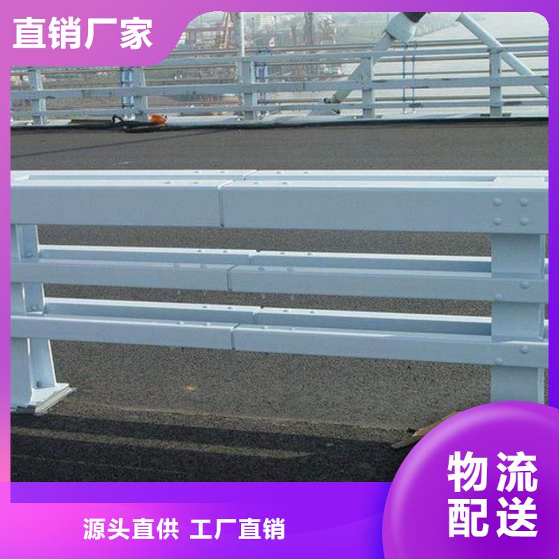 不锈钢防撞护栏大企业供支持定制批发