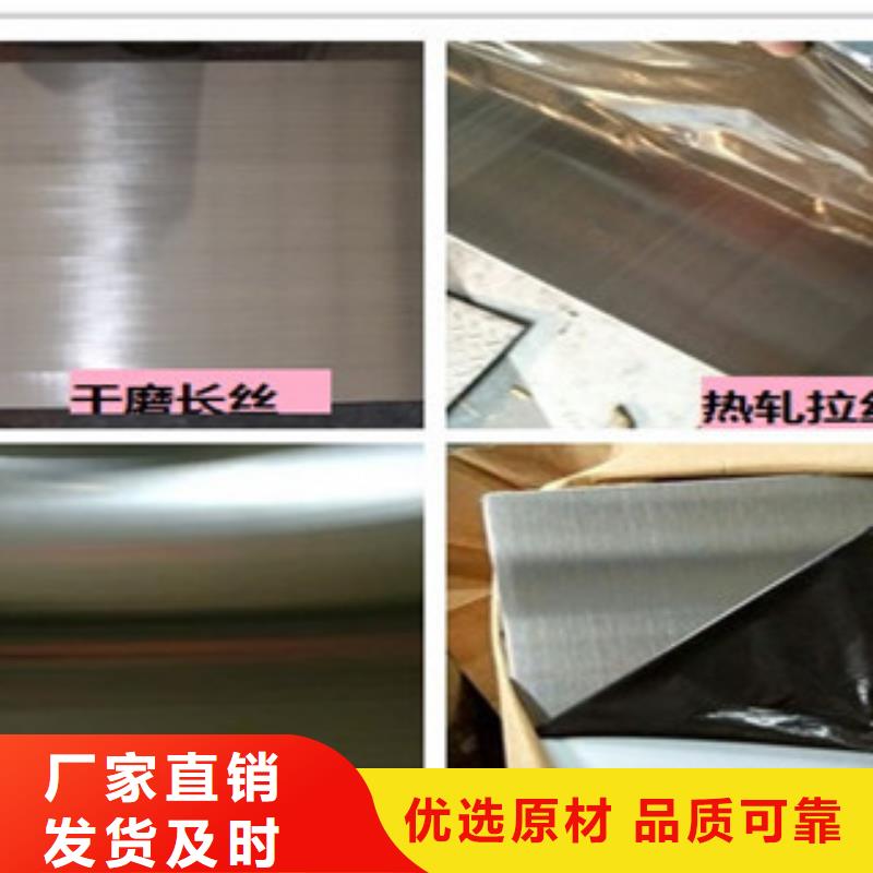 张浦不锈钢板今日行情品质服务诚信为本