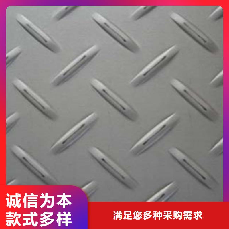 30408不锈钢板零售商N年专注