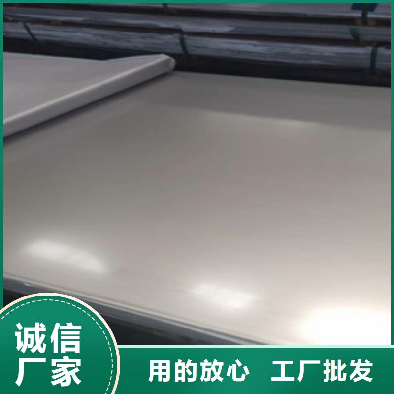 张浦不锈钢板生产厂家同城生产商