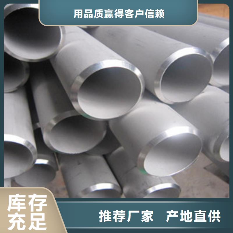 310S薄壁不锈钢管价格表实地大厂