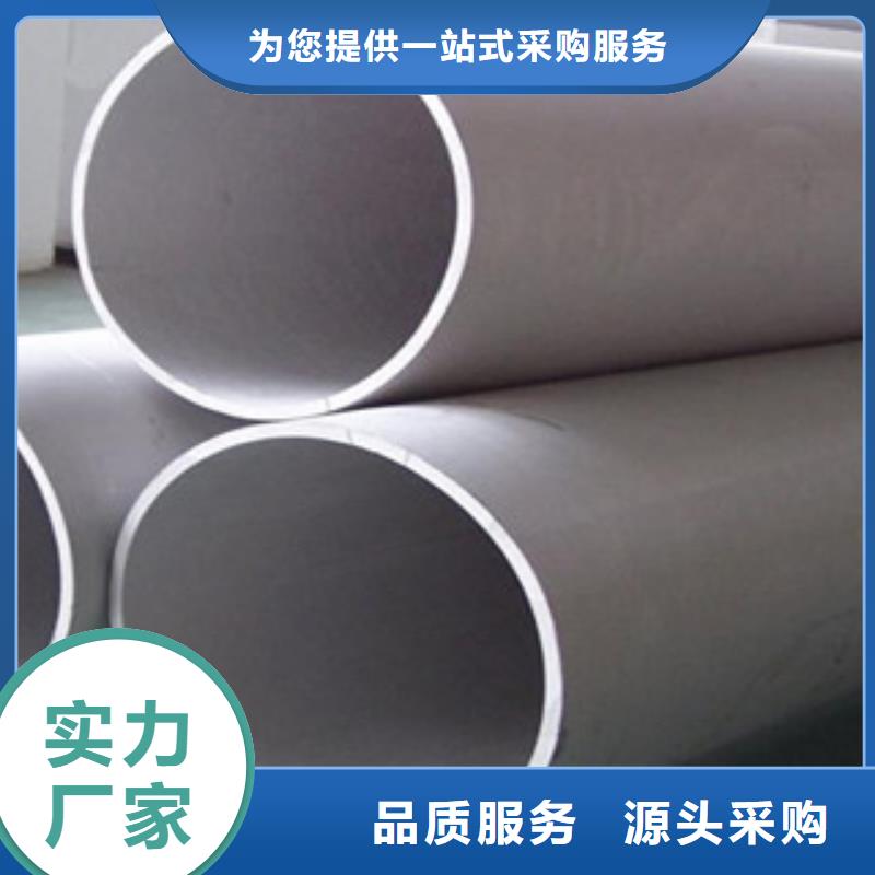 2507不锈钢无缝管量大优惠库存充足