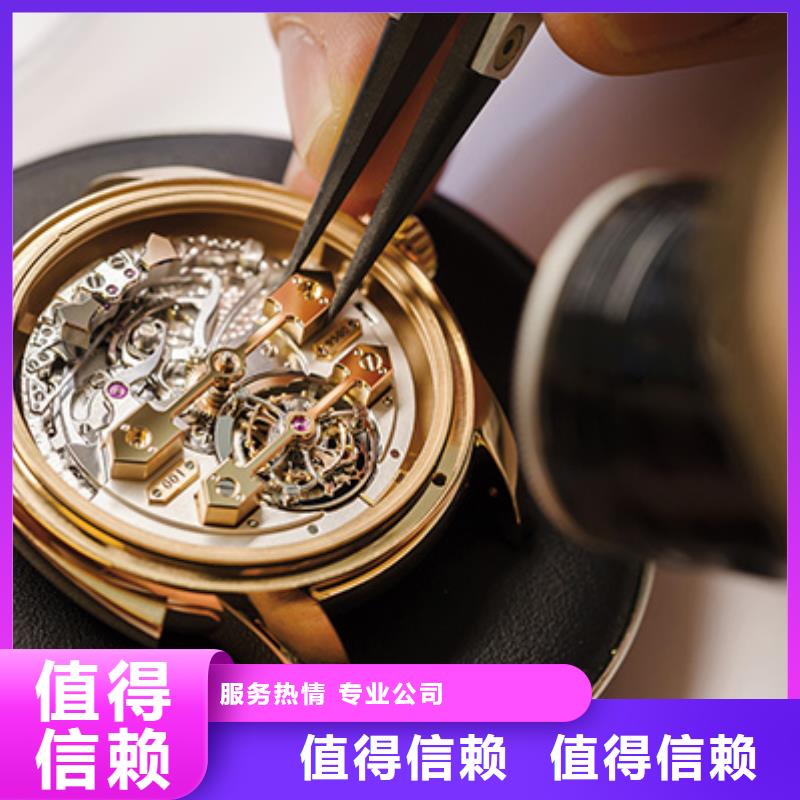 济南-济宁豪利时手表保养-腕表中心服务02技术好