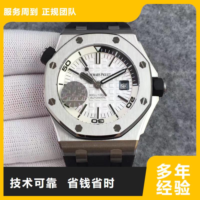 手表镶钻帝舵Tudor*昆明-厦门-维修手表中心欢迎询价
