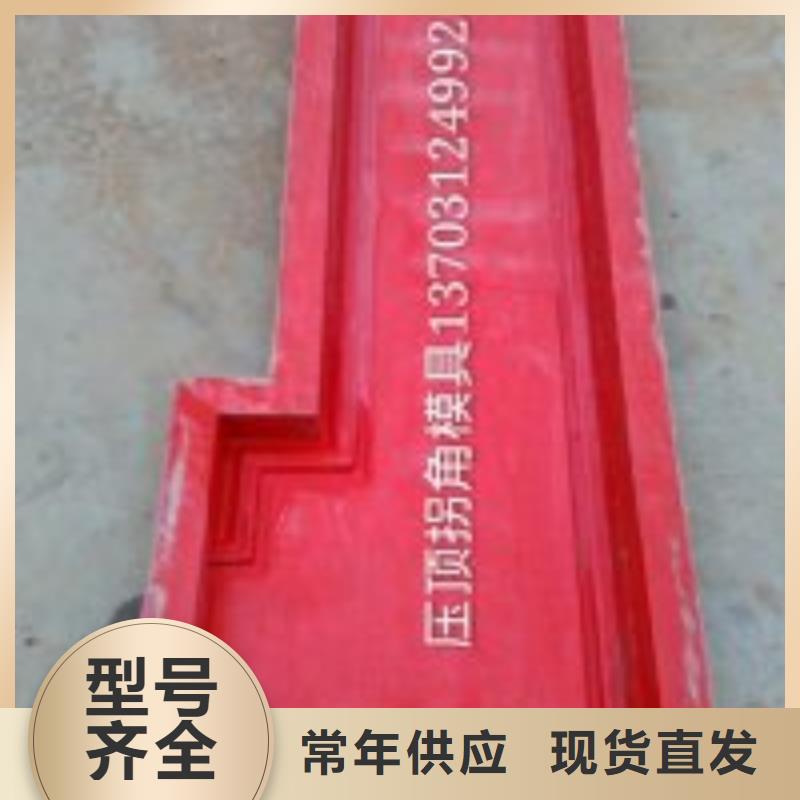 化粪池钢模具批发商同城货源