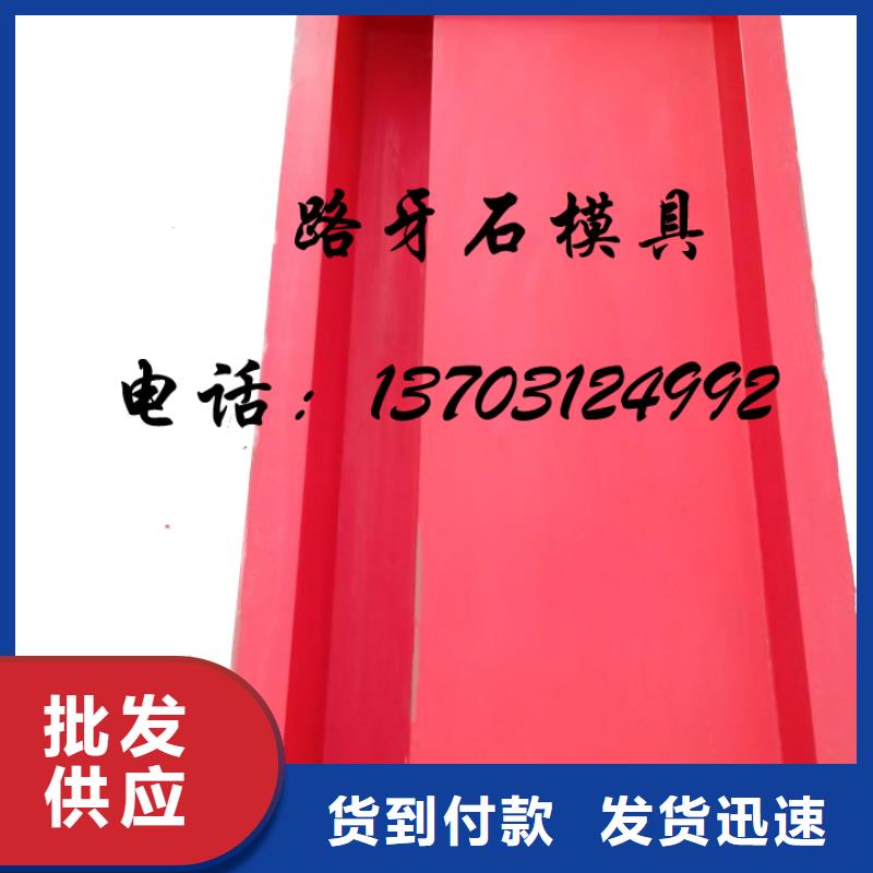 玻璃钢模具价格厂家案例