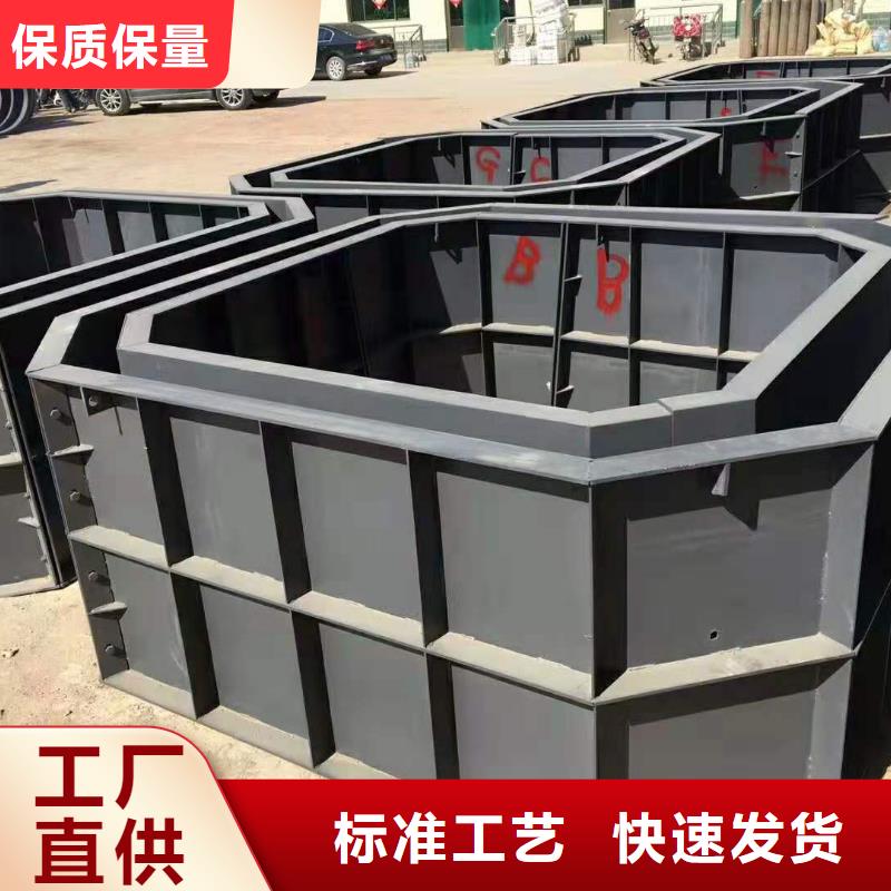 防浪墙钢模具生产厂家市场报价