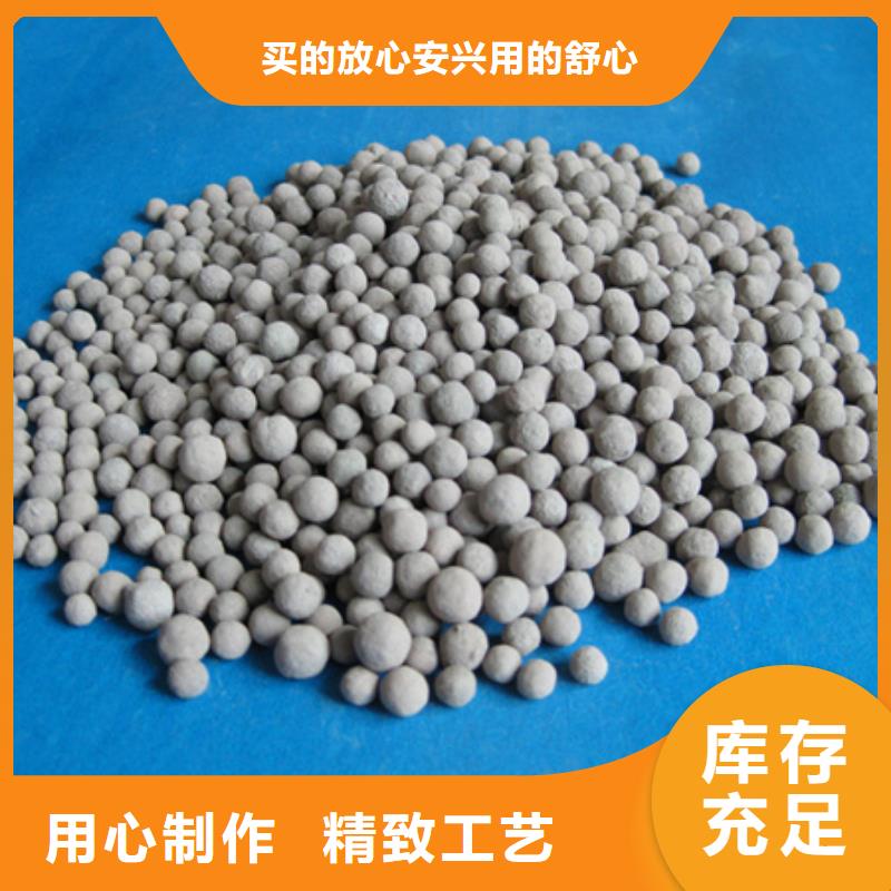陶粒滤料硝化滤料价格美丽放心购