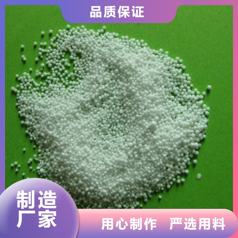 泡沫粒子填充用各种规格长期供应