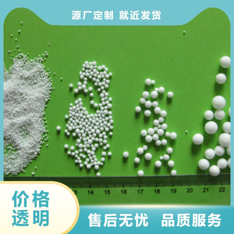EPS泡沫球耐火烧失料品质好购买的是放心