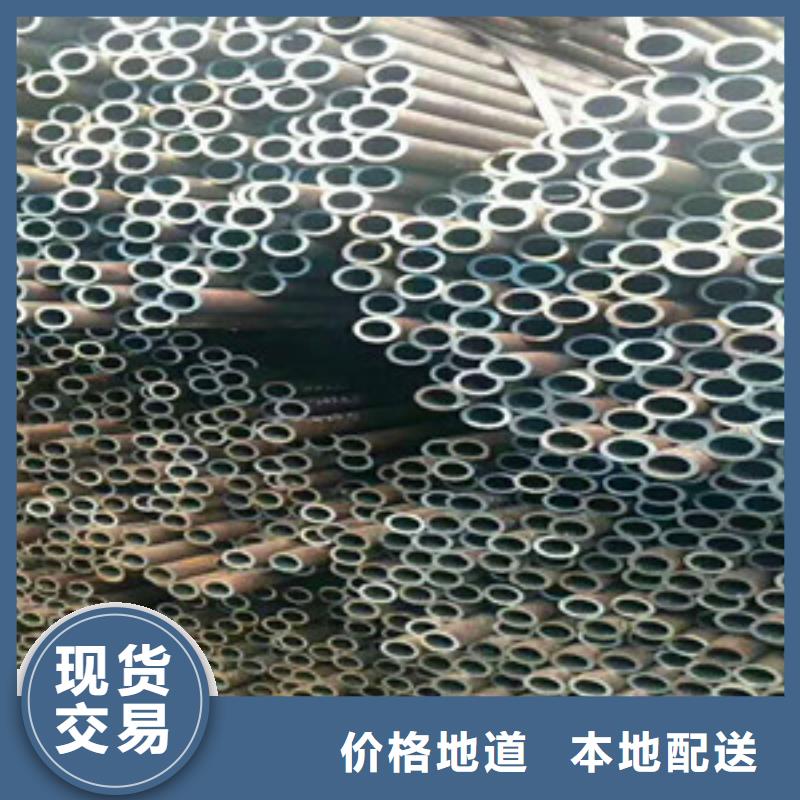 457*20-45号无缝钢管公司专注生产制造多年