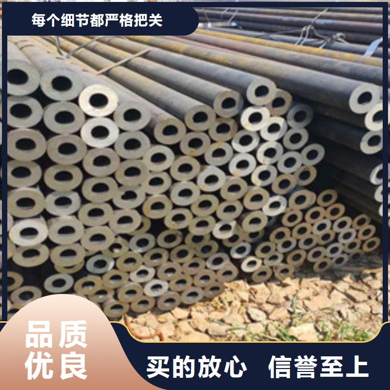 45#无缝管价格多少钱发货迅速