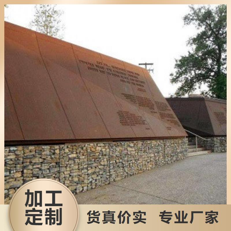 耐候钢板穿孔折弯品质有保障