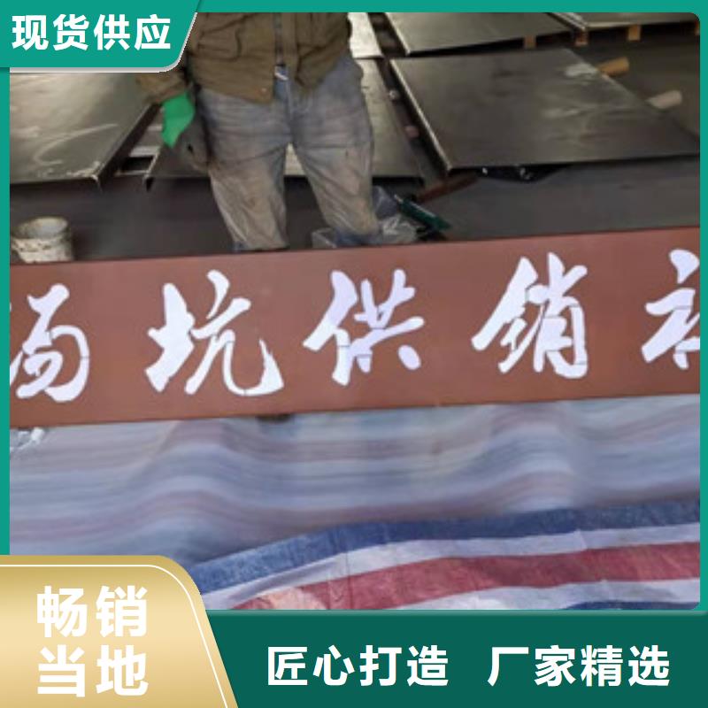 耐候钢板SPA-H现货真多品质有保障