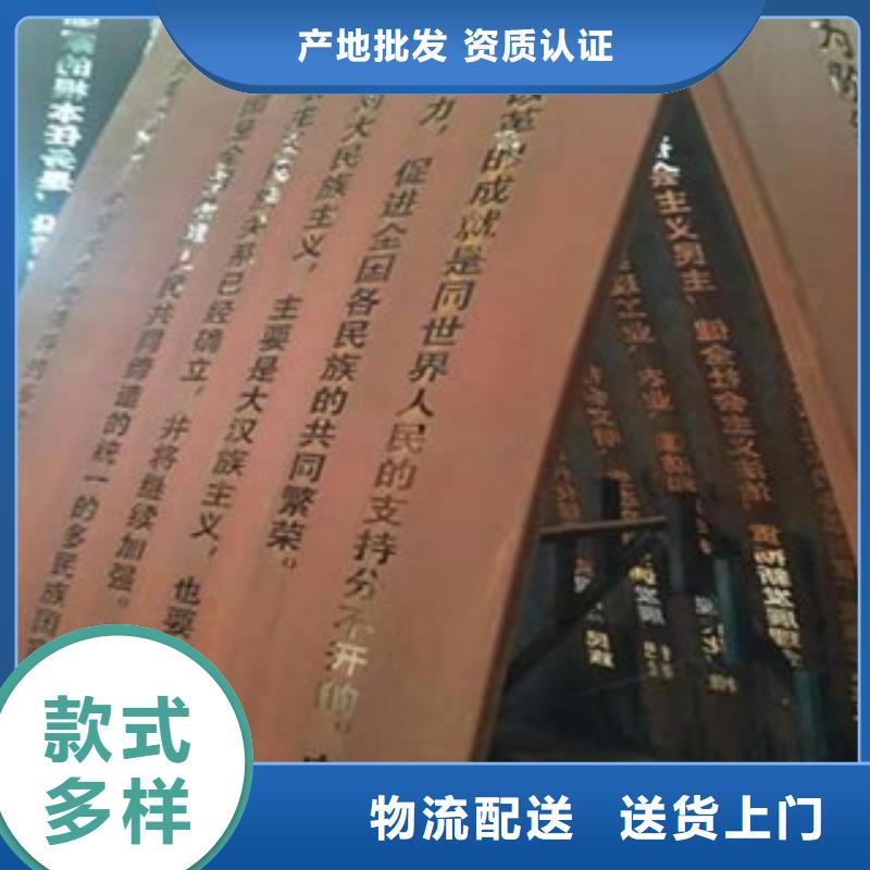 耐候钢板锈板挡墙营造锈色视觉艺术本地厂家