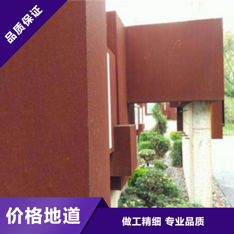耐候钢板生锈厂-Q355NH板用的放心