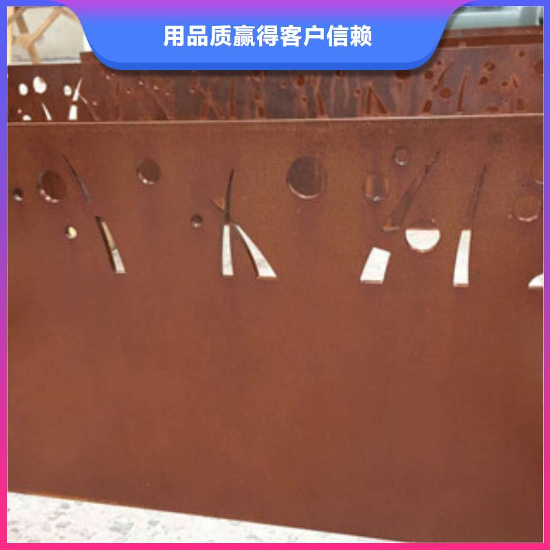 穿孔耐候钢板做红锈色细节展示