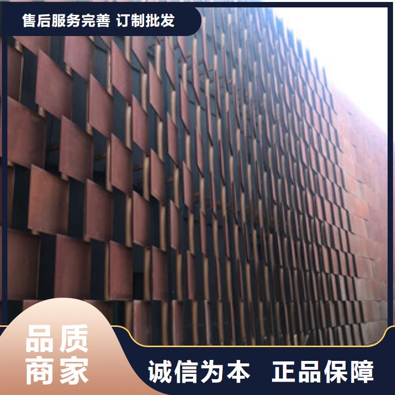 耐候板厂家刻字做锈钢板本地生产厂家