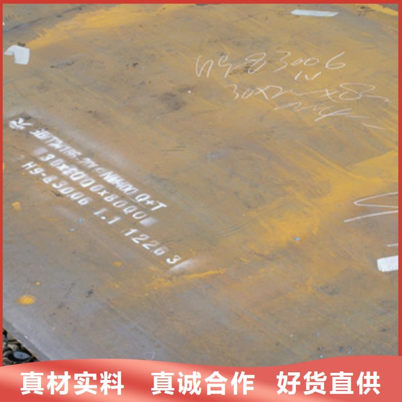 涟钢NM360重工业专用钢板随到随提