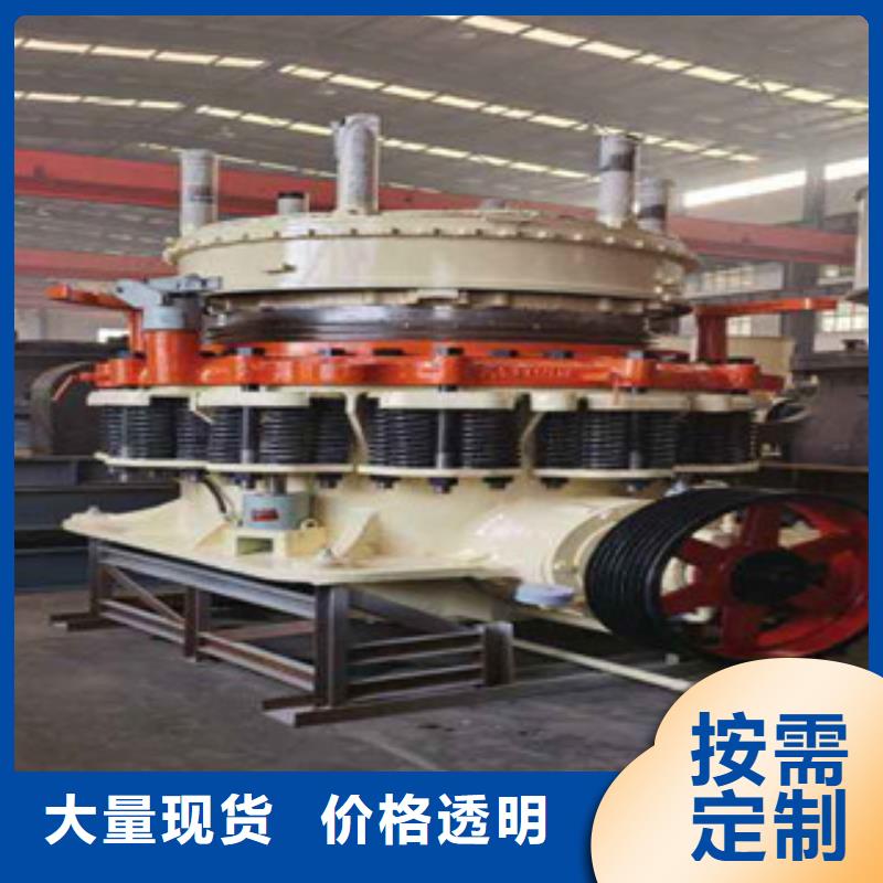 多杠圆锥破碎机哪里好型号多年行业经验