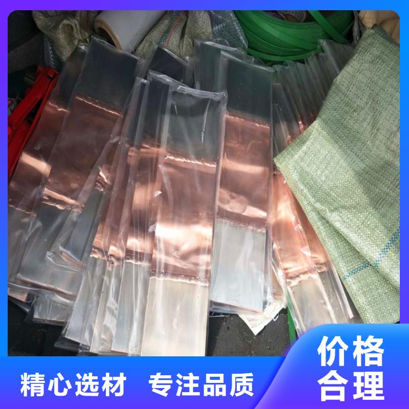 宁远县3*10T2紫铜排镀锡罕见常识分析产品参数