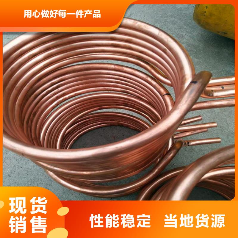 东安县1/8脱脂脱氧紫铜管一级质量同城品牌