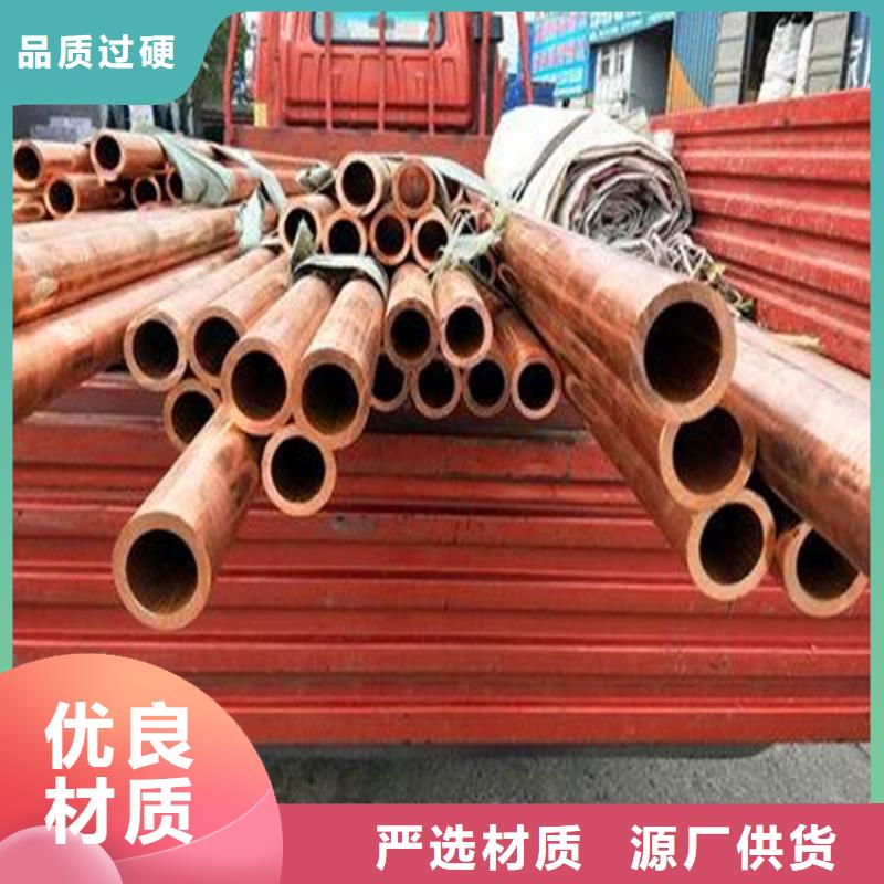 祁阳县8*10*1.5R410紫铜管厂家直接发货品质优选