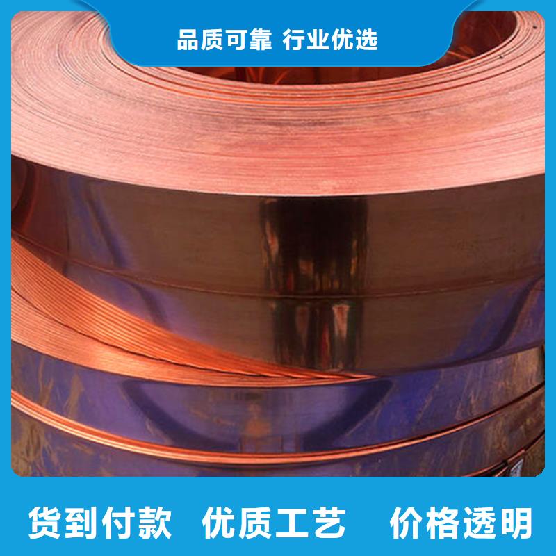东安1.0*600磷铜带一平米多少钱同城生产厂家