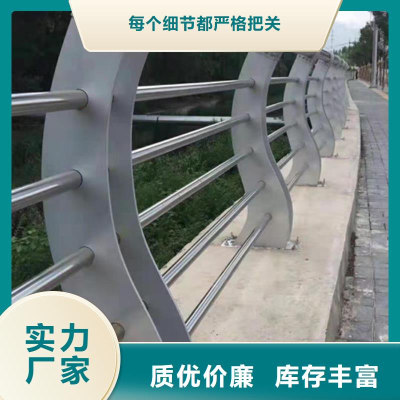 街道护栏价格合理本地生产厂家