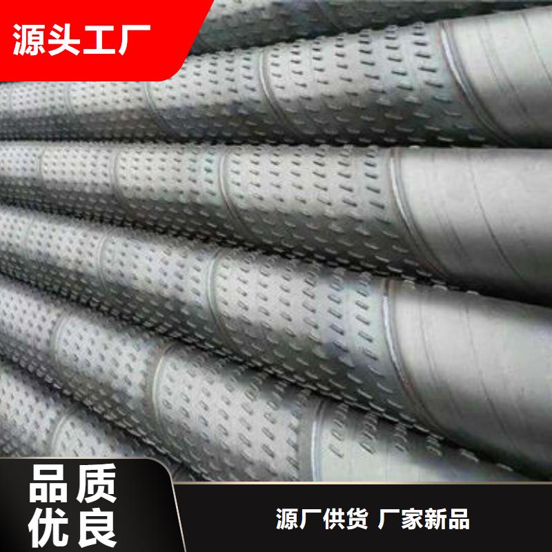 165*5.0桥式滤水管欢迎上门验货支持大小批量采购