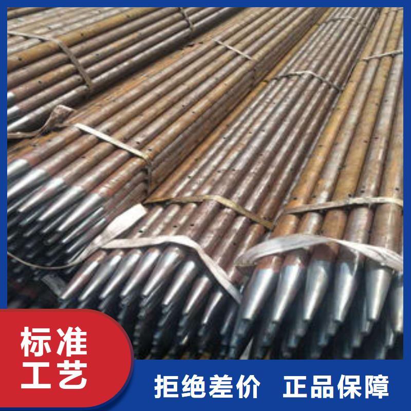 隧道注浆管规格型号齐全定金锁价