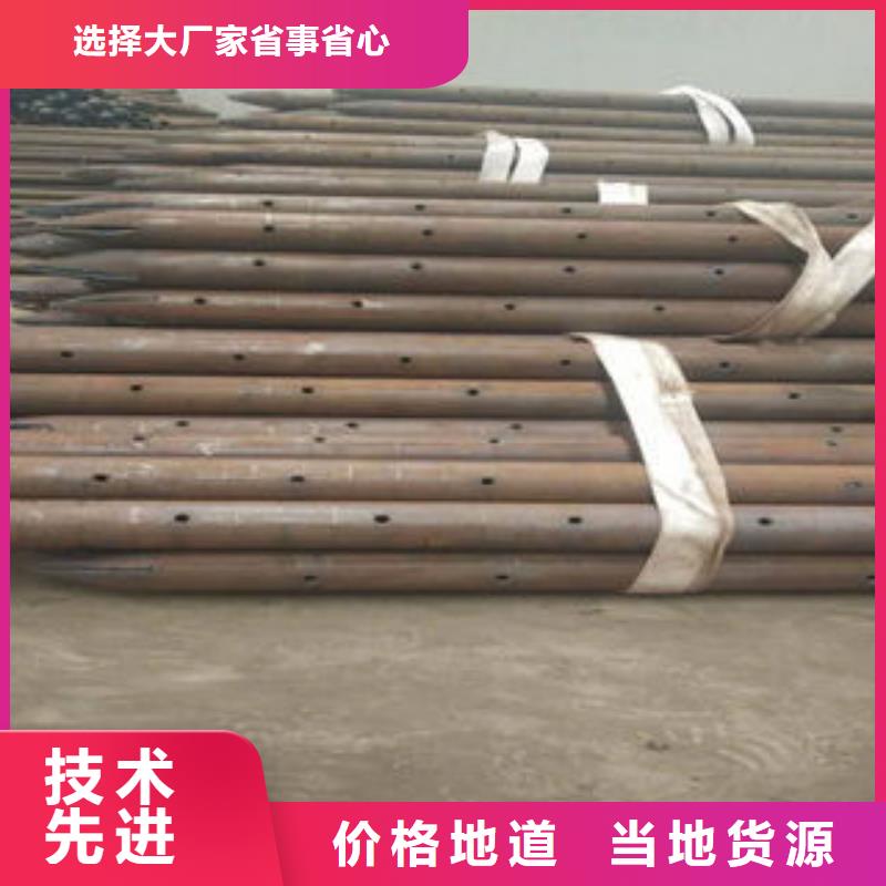 全断面注浆管这里看一看品牌专营