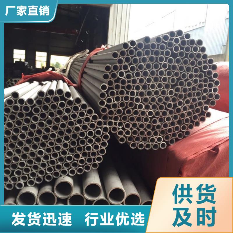 不锈钢无缝管316H现货用心做品质