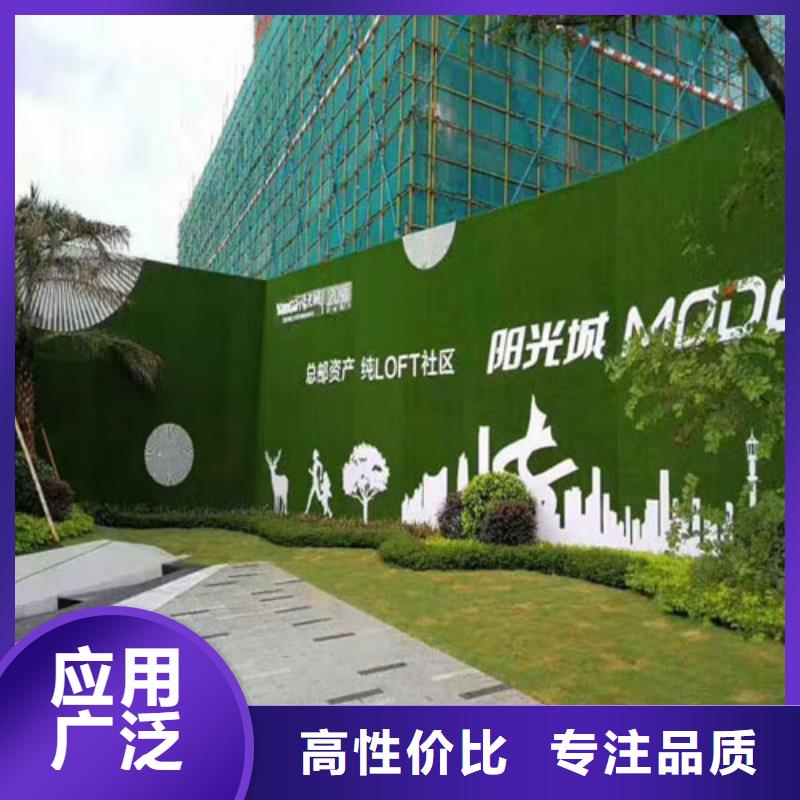 东兴仿草皮围挡11年专业品牌工厂认证
