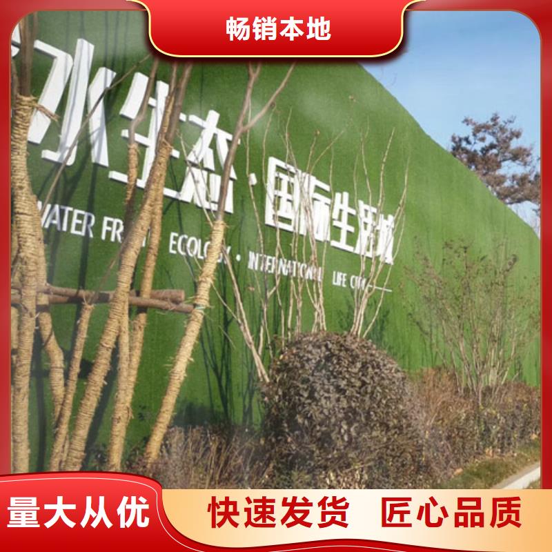 祁阳工地围墙仿草坪材料厂家现货低价货源
