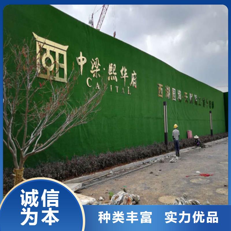 工地绿色草皮围挡场地价格诚信为本