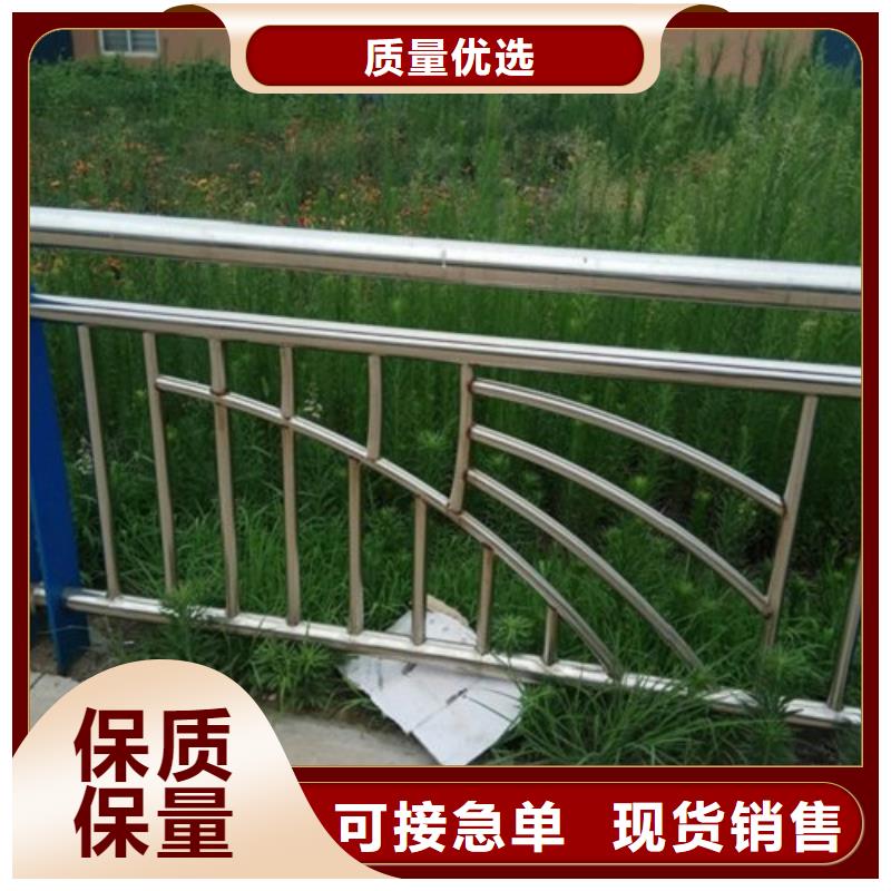 园林不锈钢护栏厂家报价品质保障售后无忧