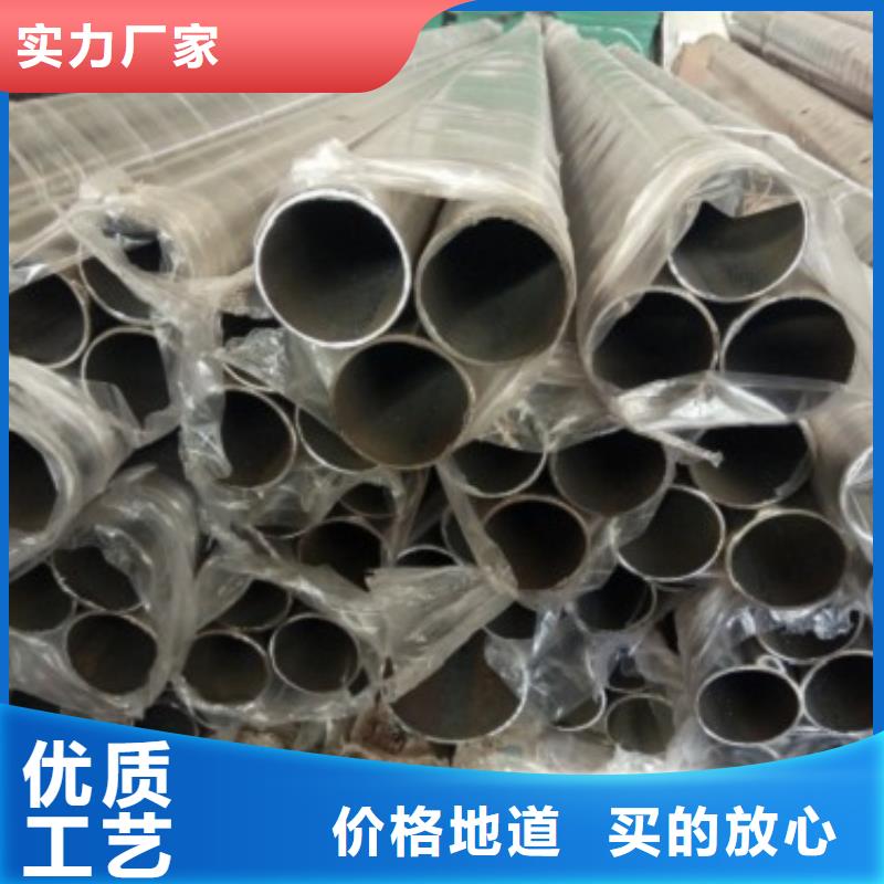 不锈钢复合管护栏管出售当地服务商