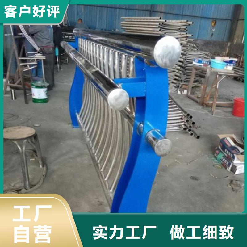 双金属复合管护栏价格优惠用品质赢得客户信赖