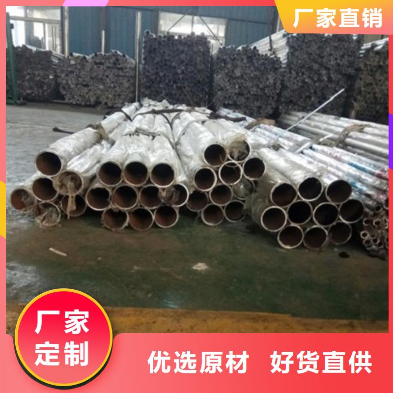 不锈钢碳素钢复合管护栏规格齐全】同城公司