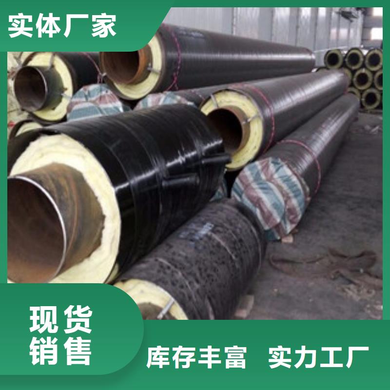 岩棉保温钢管工艺流程现货交易
