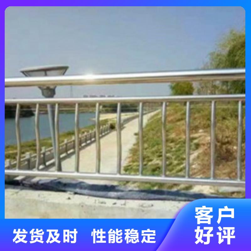 不锈钢碳素钢复合管栏杆保证品质完善当地货源