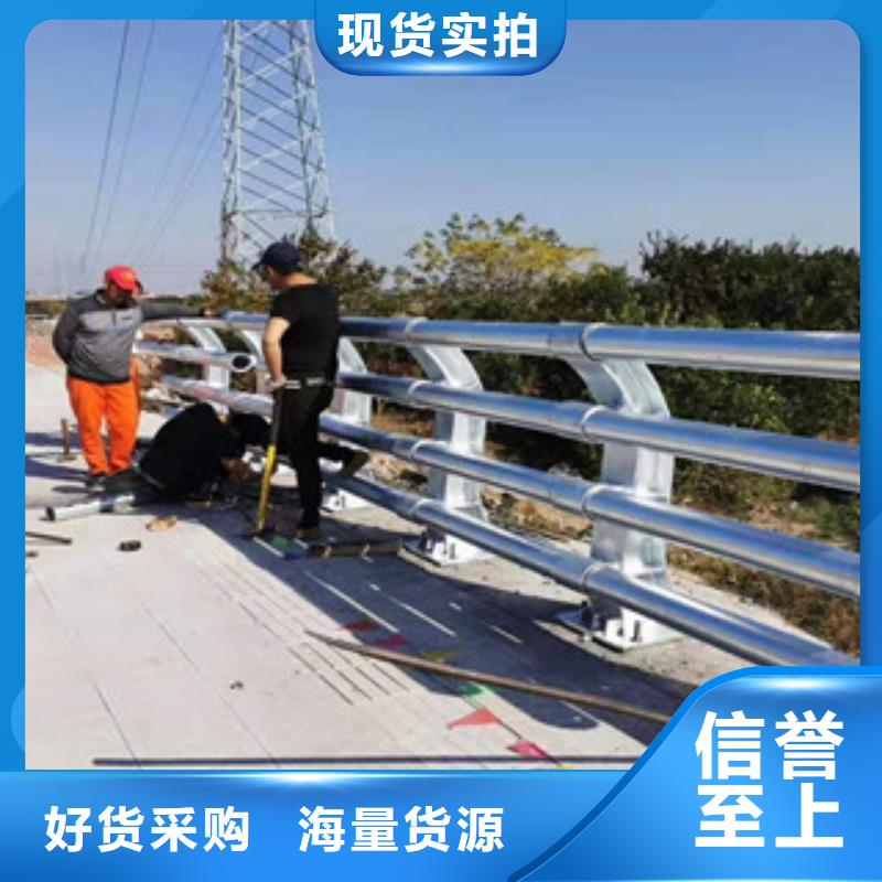 不锈钢道路护栏谁都认可品质之选