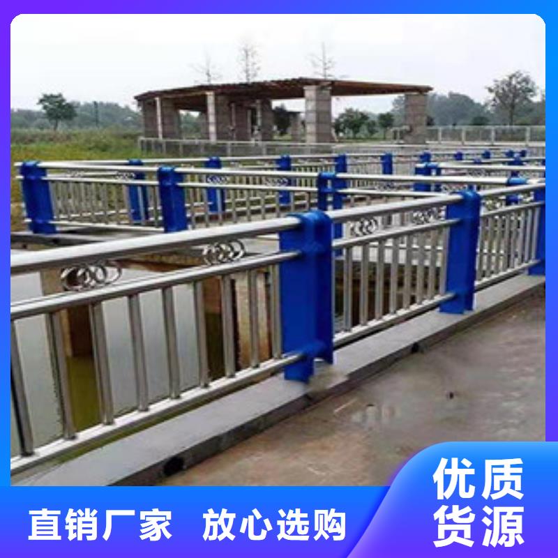 碳素钢管喷塑护栏-价格表同城公司