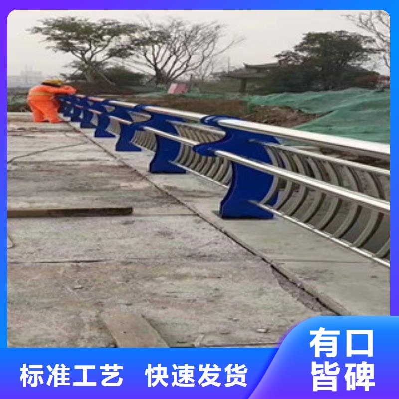 201不锈钢复合管护栏价优质更优放心选购