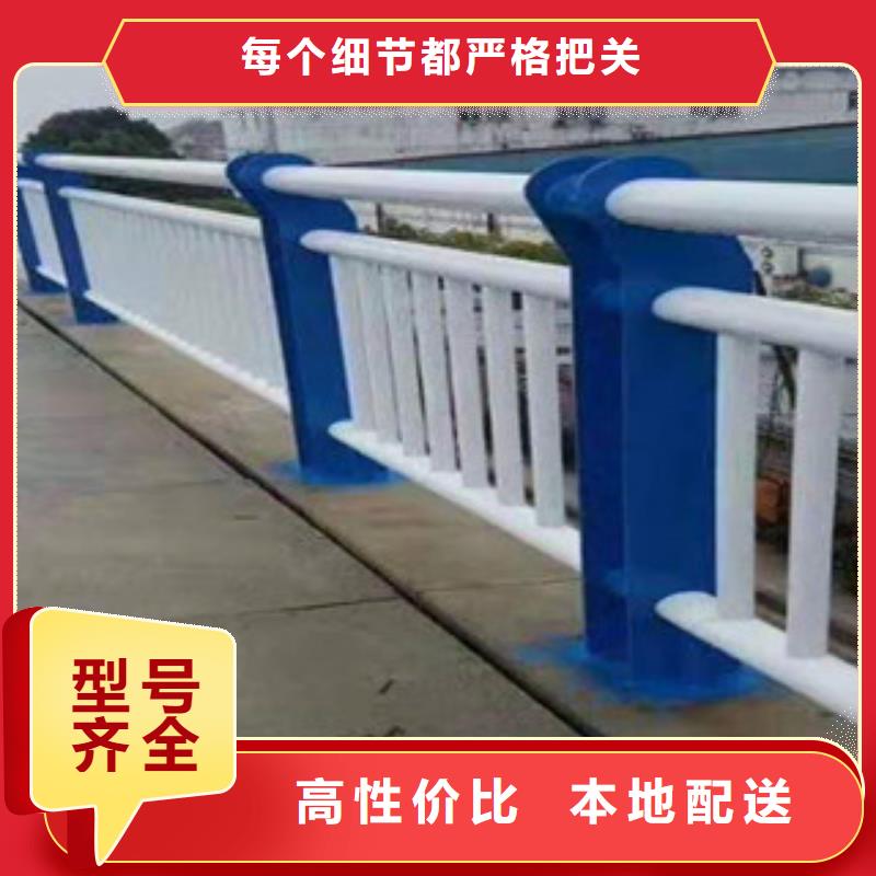 河道防护不锈钢栏杆生产厂家现货销售